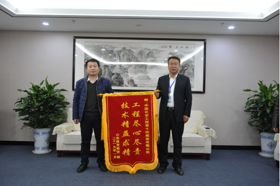 優(yōu)質(zhì)服務(wù)羸贊譽 客戶致謝送錦旗402.png