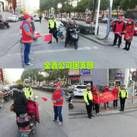 金鑫公司開展學(xué)雷鋒志愿活動(dòng)459.png 金鑫公司開展學(xué)雷鋒志愿活動(dòng)459.png