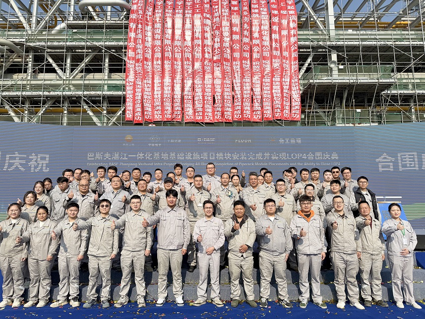 項目團隊合影.jpg 項目團隊合影.jpg