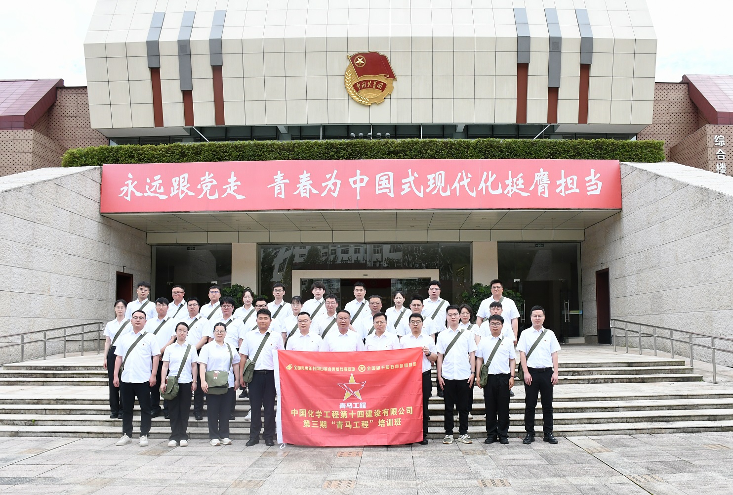 合照 (裁剪).jpg 合照 (裁剪).jpg