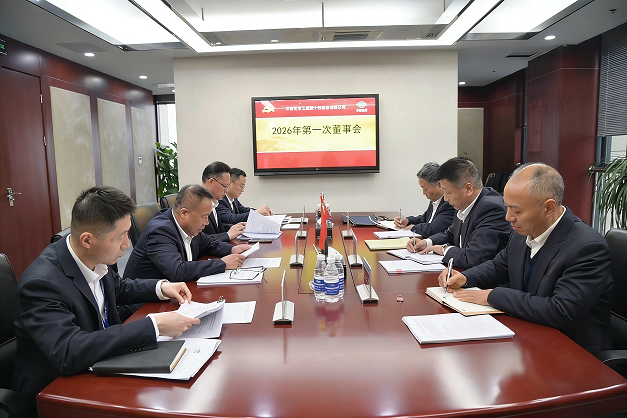 微信圖片_20260125173701_243_497.png 微信圖片_20260125173701_243_497.png